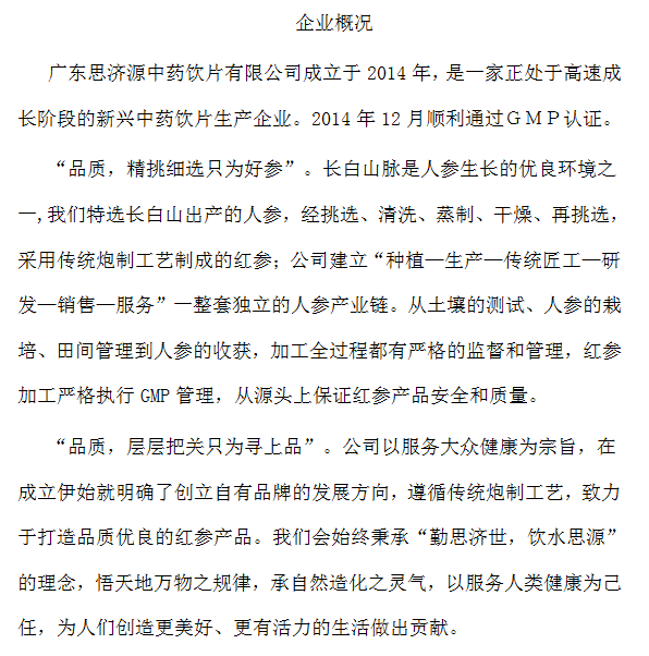 微信圖片_20181119152240.png